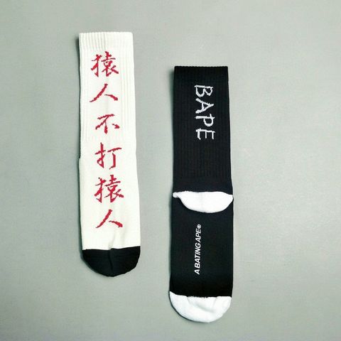  BAPE KANJI LOGO SOCKS BLACK/WHITE 