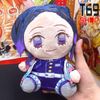 Gấu nhồi bông - Plushie doll anime Kimetsu no Yaiba