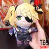 [Loại cao cấp] Gấu nhồi bông - Plushie doll game Genshin Impact