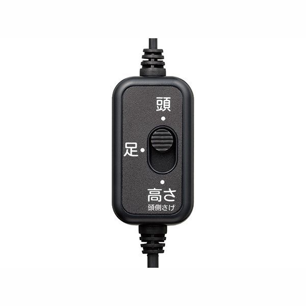 Tay Quay Dùng Khi Mất Điện Cho Giường Rakusho Z KQ-P70S