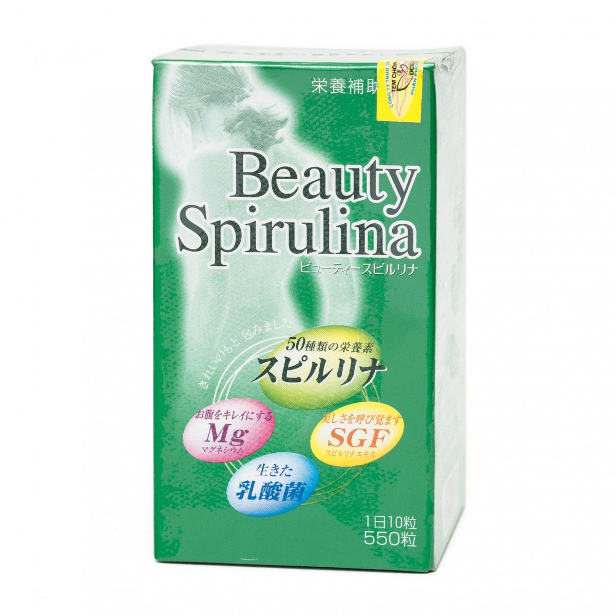 Tảo Viên Spirulina Beauty (550 Viên)