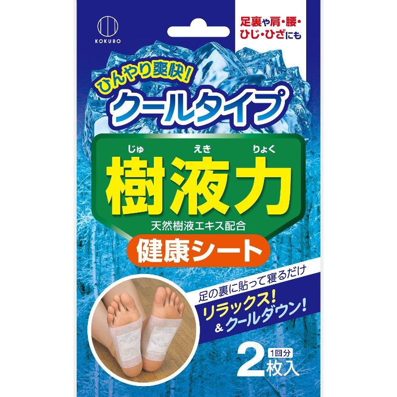 Miếng Dán Thư Giãn Bàn Chân (Làm Mát) 2 Miếng Kokubo - Miếng chườm nóng lạnh 756