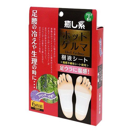 Miếng Dán Thư Giãn Bàn Chân (Nóng) 28 Miếng - Hadariki - Miếng Chườm Nóng Lạnh 226