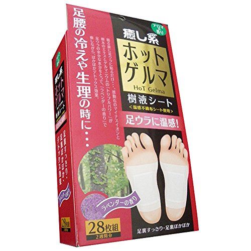 Miếng Dán Thư Giãn Bàn Chân (Nóng) 28 Miếng - Hadariki - Miếng Chườm Nóng Lạnh 226