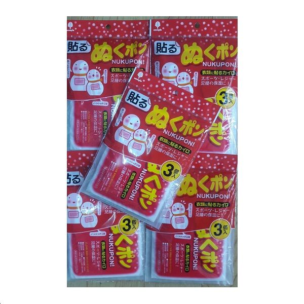 Miếng Giữ Ấm Cơ Thể (3 Miếng) - Nukupon - Miếng Chườm Nóng Lạnh 119