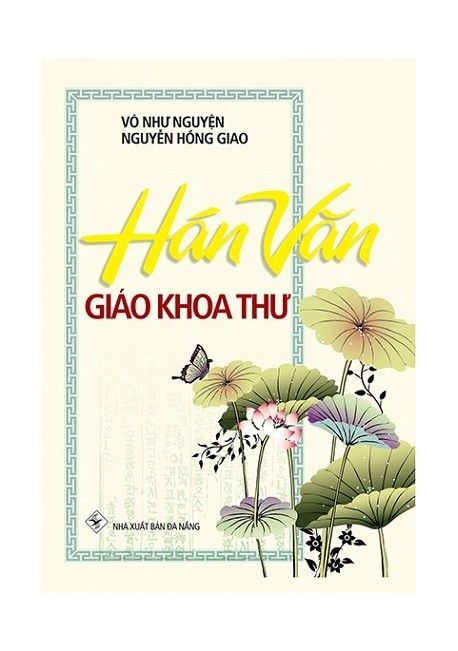 Sách Học Chữ Hán Cổ - Hán Văn Giáo Khoa Thư