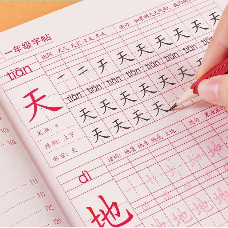 Vở luyện viết chữ Hán in chữ mẫu, học quy tắc thuận bút