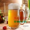 Ly Thủy Tinh Ocean Playboy Beer Mug 357ml | Ocean P00140 , Nhập khẩu Thái lan