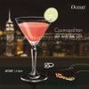 Ly Ocean Connexion Cocktail 215ml | 1527C07 , Ly Thủy Tinh Nhập Khẩu Thái Lan