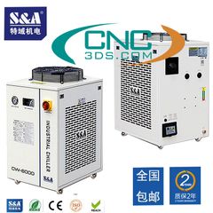 Máy làm lạnh nước CW 6000AH