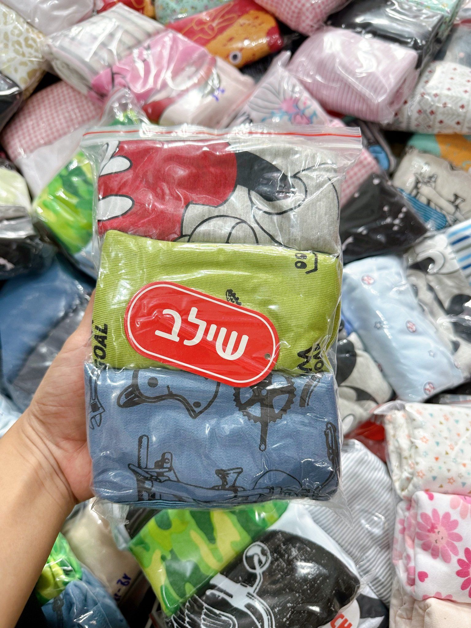 7-15kg Set 3 Romper bé trai siêu quậy- Set ngẫu nhiên S3R1G