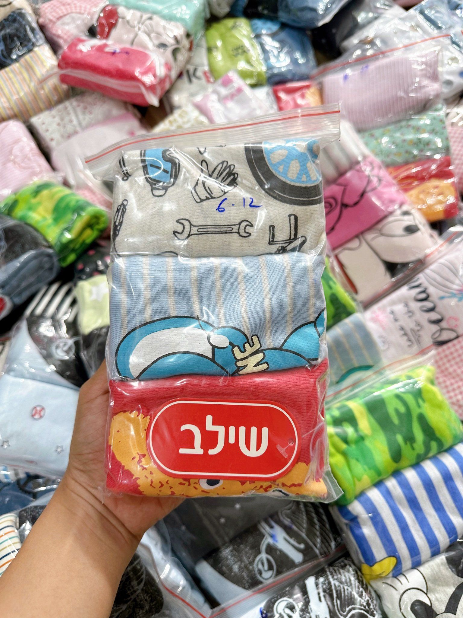 7-15kg Set 3 Romper bé trai siêu quậy- Set ngẫu nhiên S3R1G