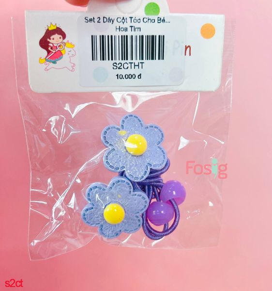  Set 2 Dây Cột Tóc Cho Bé - Hoa Tím 