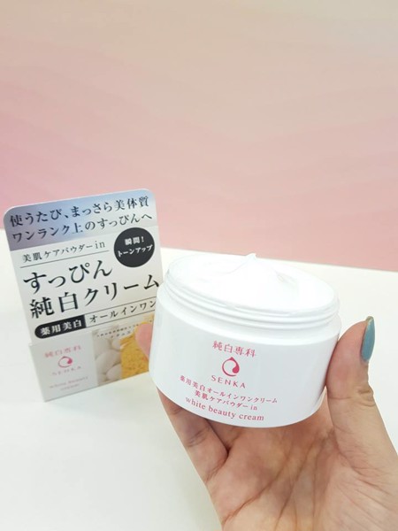 Image result for Shiseido Senka White Beauty All in One Nháº­t Báº£n