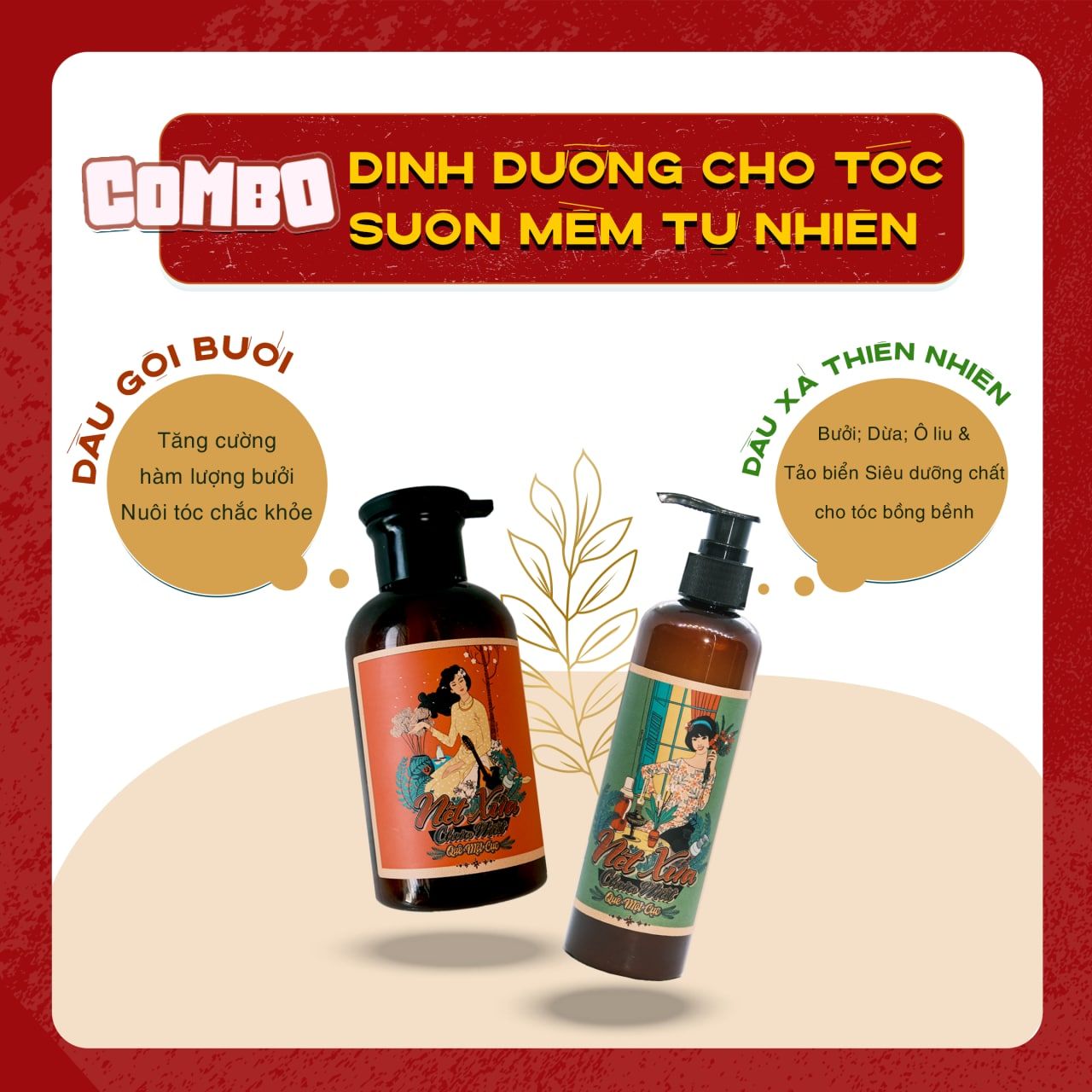  Dầu Gội Lành - Quê Signature Shampoo 350ml 