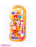 Bàn chải Dental B Kid