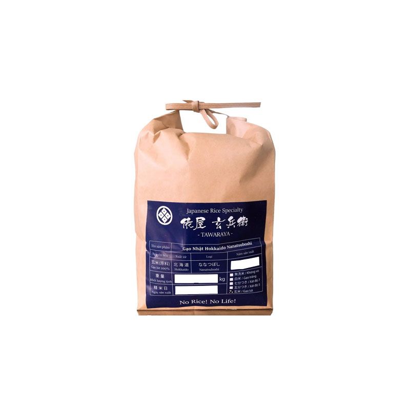 Japanese Brown Rice Hokkaido Nanatsuboshi 2 Kg- 