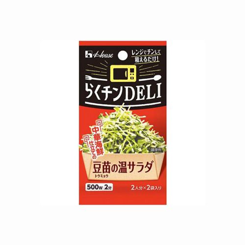 Gia Vị Salad Rau Mầm House 6G