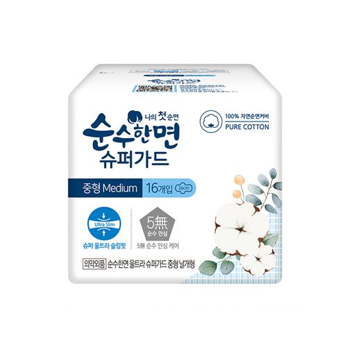 Băng Vệ Sinh Siêu Bảo Vệ Cỡ Vừa 26Cm Soonsoohan 16 Miếng