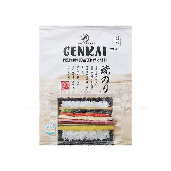 Rong Biển Cuộn Cơm 10 Lá Genkai 22G