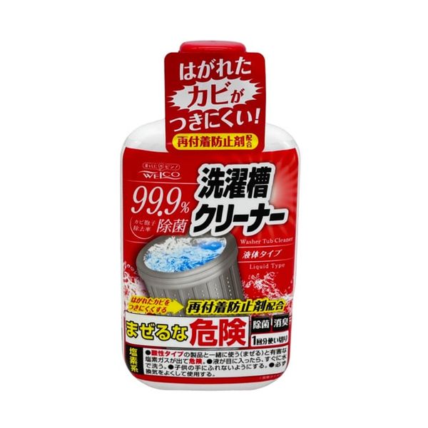 Dung Dịch Tẩy Lồng Máy Giặt Welco 400Ml