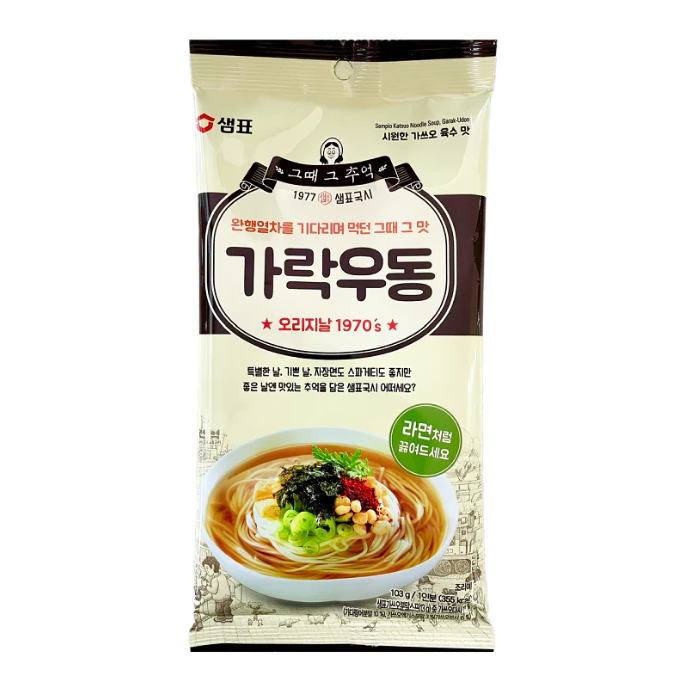 Instant Cold Noodle Seaweed & Sea Food Sempio 103G-