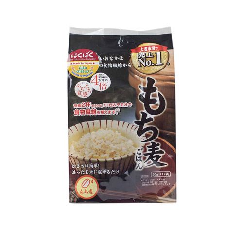 Pearled Barley Mochimugi Hakubaku 600G- 