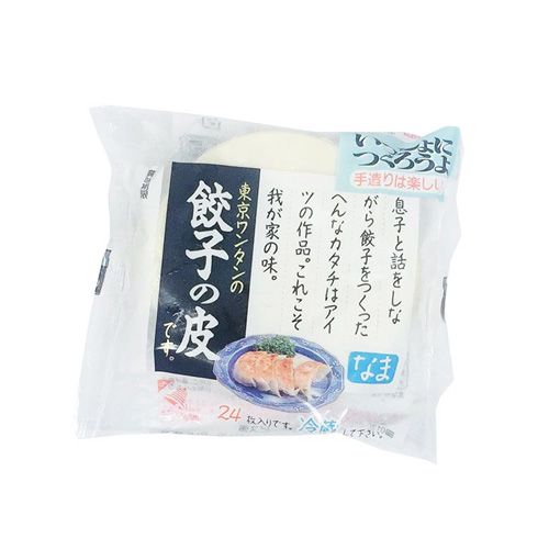 Frozem Gyoza Pastry Shell 24Pcs 140G- Frozem Gyoza Pastry Shell 24Pcs 140G