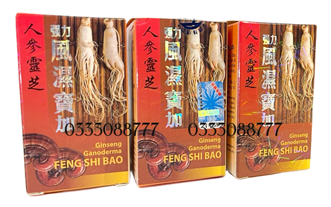 Cường Lực Phong Thấp Bảo -  Feng Shi Bao