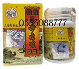 Thuốc Ho Margaritae Cough Capsules- Thuốc Ho Malaysia