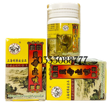 Thuốc Ho Margaritae Cough Capsules- Thuốc Ho Malaysia