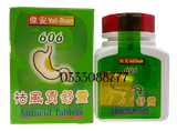 Thuốc Điều Trị Dạ Dầy Vall Boon Antacid 606