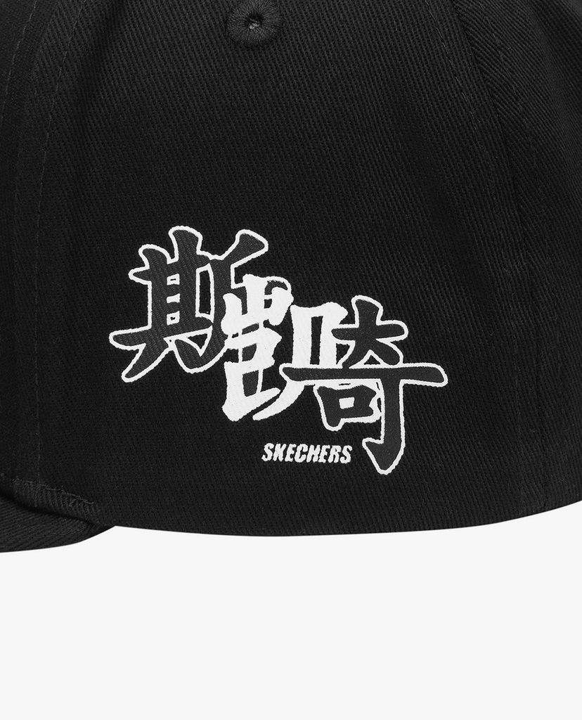 SKECHERS - Nón snapback thời trang