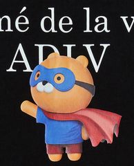 ADLV - Áo thun ngắn tay cổ tròn Kakao X ADLV Back Hero Ryan