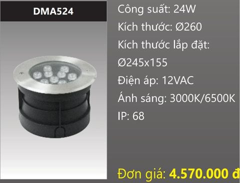  ĐÈN ÂM NƯỚC LED 24W DUHAL DMA524 (DÒNG ĐIỆN - AC 12V, CHUẨN BẢO VỆ - IP68) 
