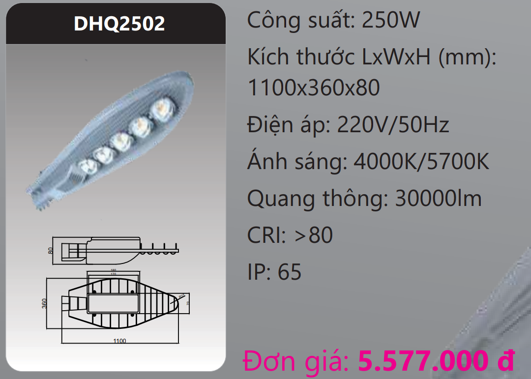 ĐÈN ĐƯỜNG DUHAL LED 250W DHQ2502