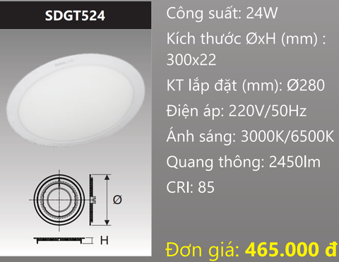  ĐÈN LED ÂM TRẦN DUHAL 24W SDGT524 ( DGT524 / DG T524 / DGT 524 ) 