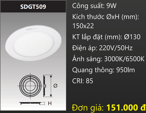  ĐÈN LED ÂM TRẦN DUHAL 9W SDGT509 ( DGT509 / DG T509 / DGT 509 ) 