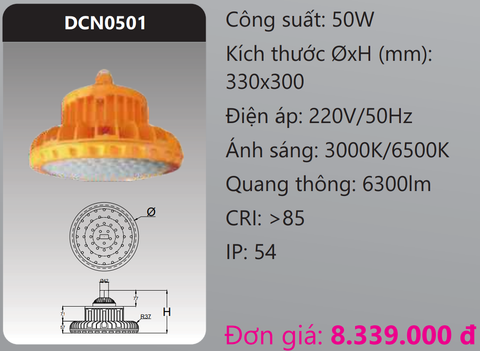  ĐÈN LED CÔNG NGHIỆP CHỐNG NỔ DUHAL 50W DCN0501 