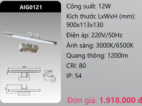  ĐÈN RỌI TRANH - SOI GƯƠNG LED 12W DUHAL AIG0121 