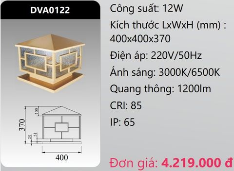  ĐÈN TRỤ CỔNG DUHAL LED 12W DVA0122 