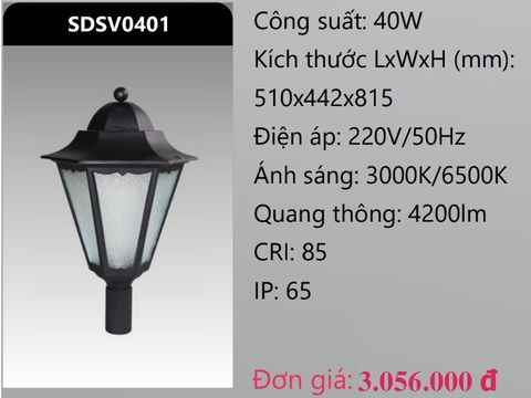  ĐÈN TRỤ SÂN VƯỜN LED 40W DUHAL SDSV0401 