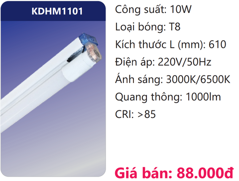  ĐÈN TUÝP 6 TẤC LED 10W DUHAL KDHM1101 