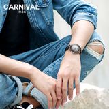 CARNIVAL G894