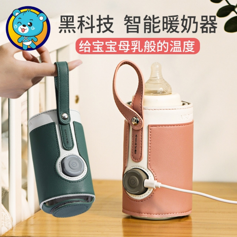 Túi Ủ Bình Sữa Di Động ABOUTBABY Cho Bé