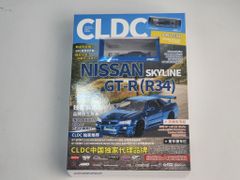 Xe Mô Hình Nissan Skyline GT-R (R34) CLDC Magazine Edition 1:64 INNO ( Xanh Carbon )