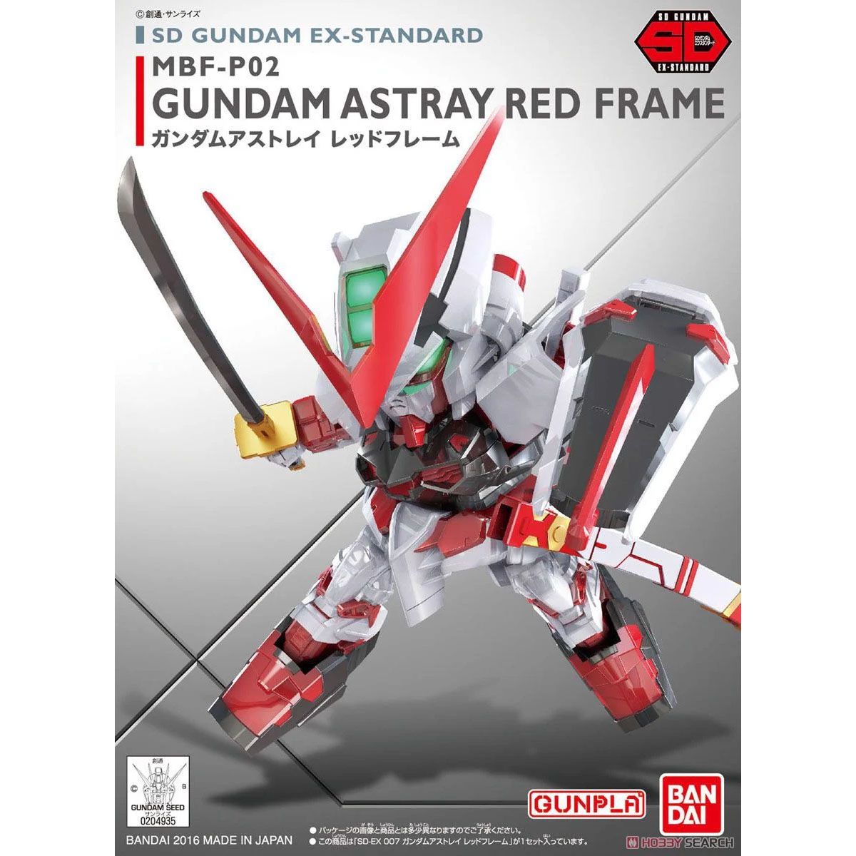  SD Astray Red Frame 