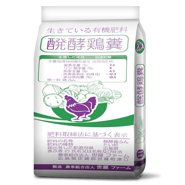  Phân bón hữu cơ ORGANIC 50 OM 3-1-1 bao 40 kg 