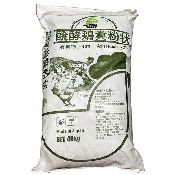  Phân gà hữu cơ nở nhập khẩu Nhật Bản bao 40 kg 