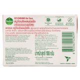  Xà bông cục Dettol dưỡng da bộ 2 cục x 100g 